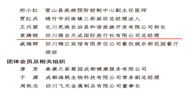 acc005551a2f95dca1efb0f4b1ddf05.png