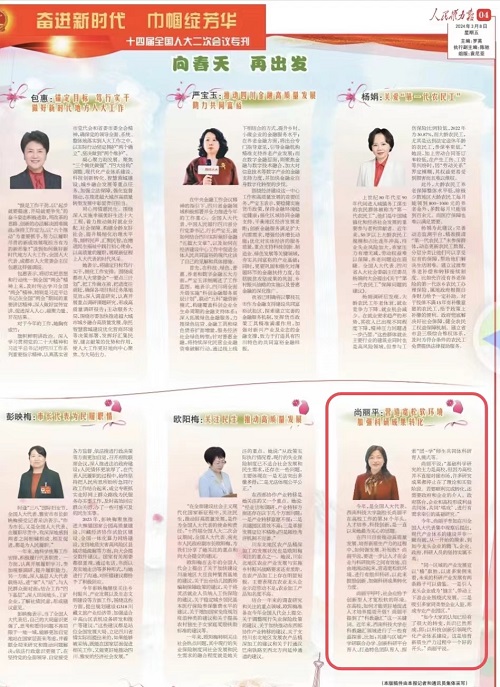 微信图片_20240308200548.jpg