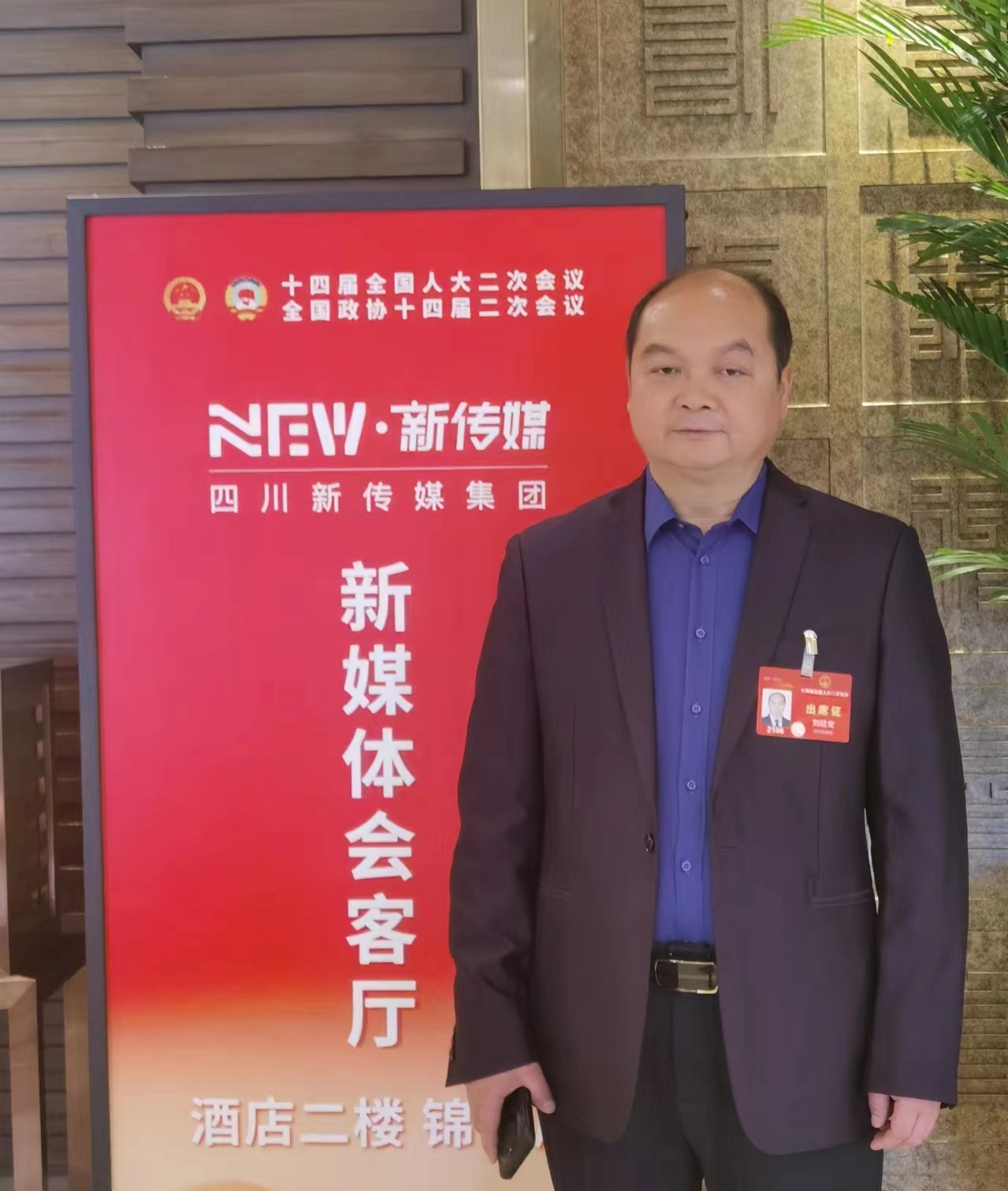 微信图片_20240313174333.jpg
