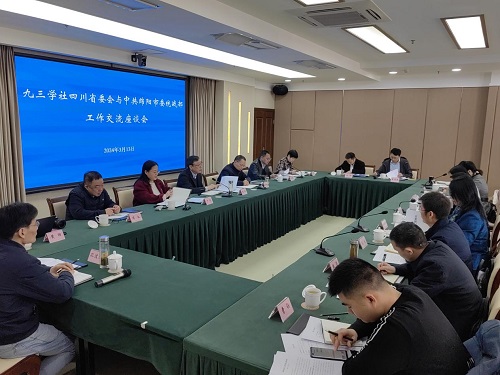 微信图片_20240308200548.jpg