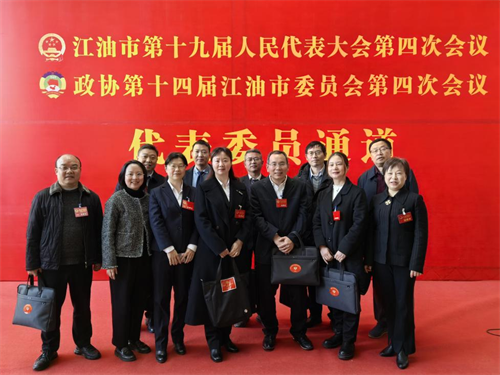九三学社绵阳市江油委员会建言献策助推养老服务发展2.png