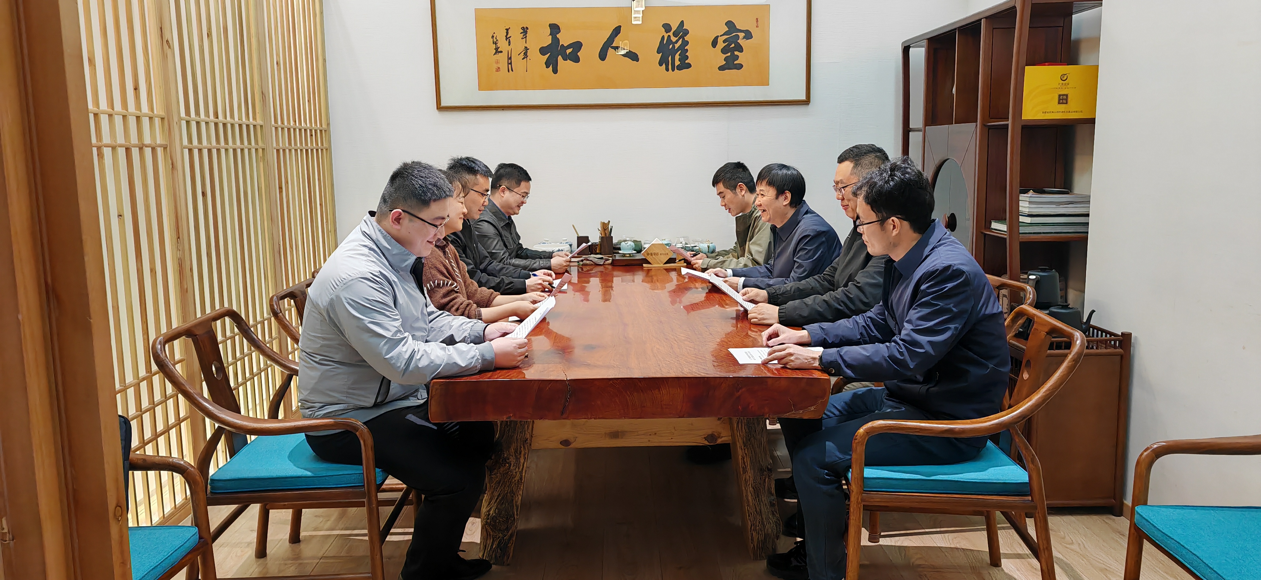 E:\九三\2024年\2024-3-29\九三学社德阳市青年工作委员会召开2024年工作会\1.jpg