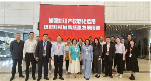 九三学社绵阳市高新支社联合主办知识产权宣传周活动3.png