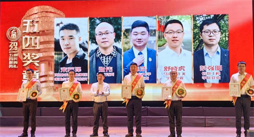 社员张伟荣获西南科技大学“青年五四奖章”1.png