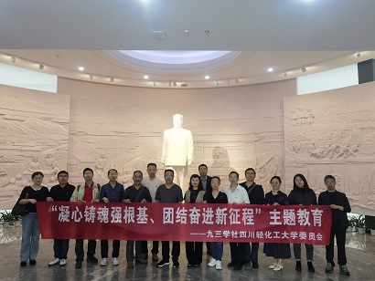 主题教育，陈毅故居.jpg