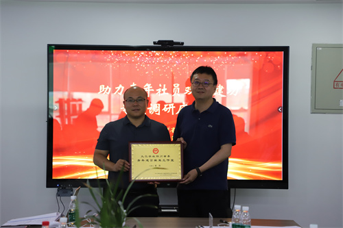 尚丽平出席九三学社四川省委青工委“助力青年社员双岗建功”专项调研活动4.jpg