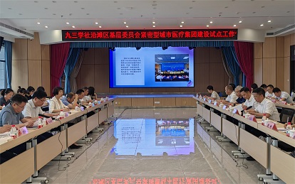 调研座谈1.jpg