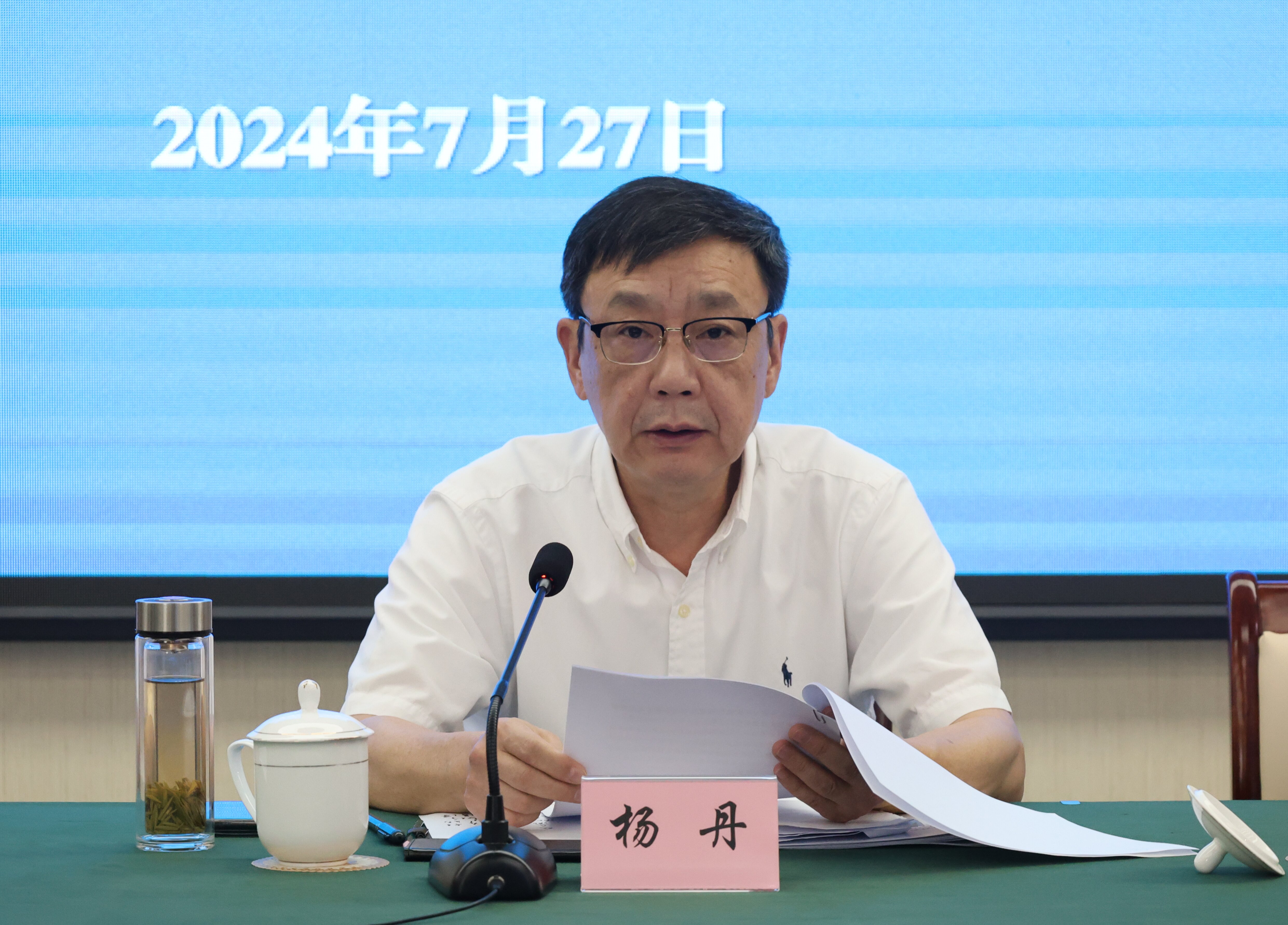 微信图片_20240727191046.jpg