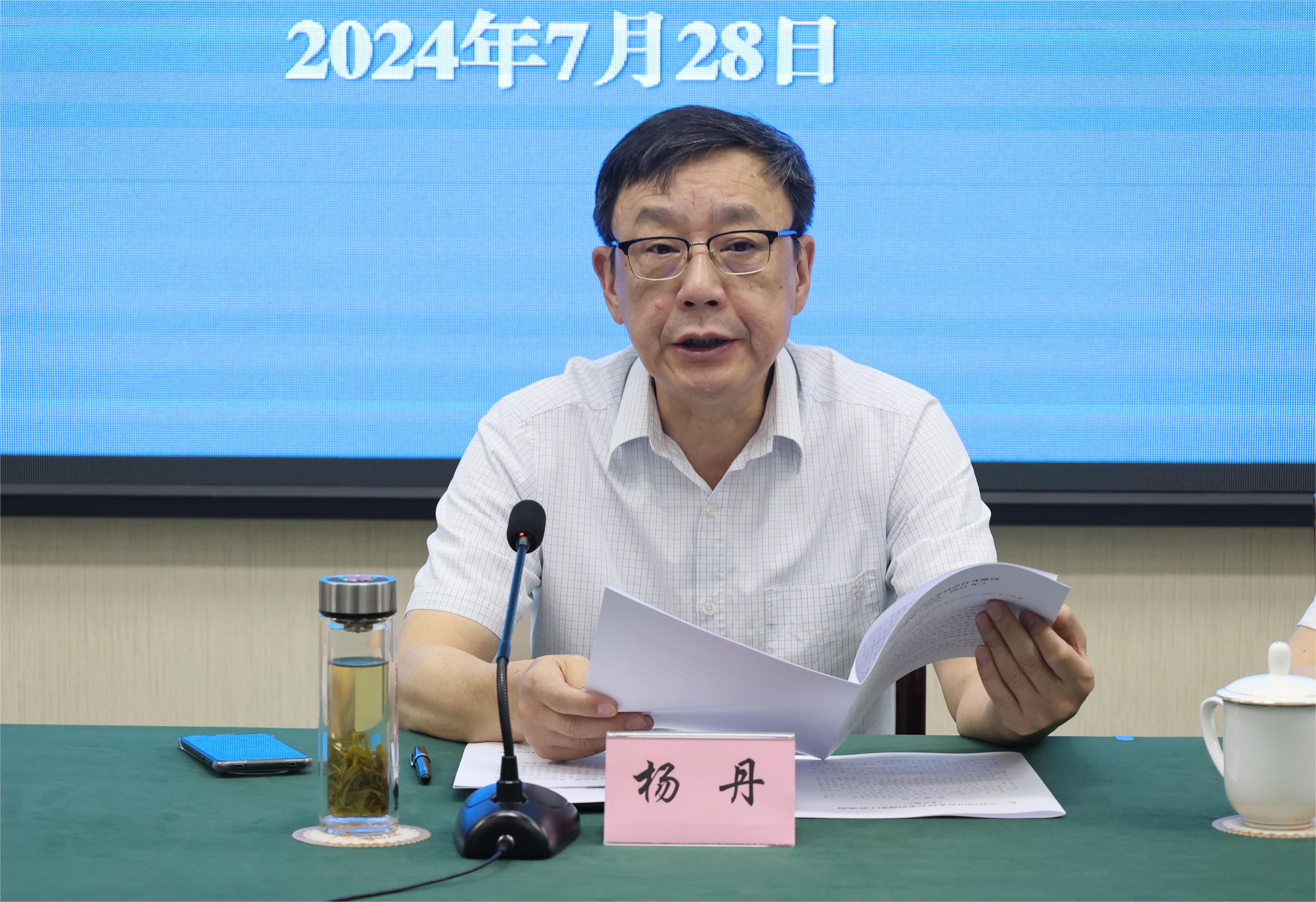 微信图片_20240728135034.jpg