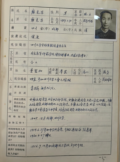 微信图片_20240730154933.png
