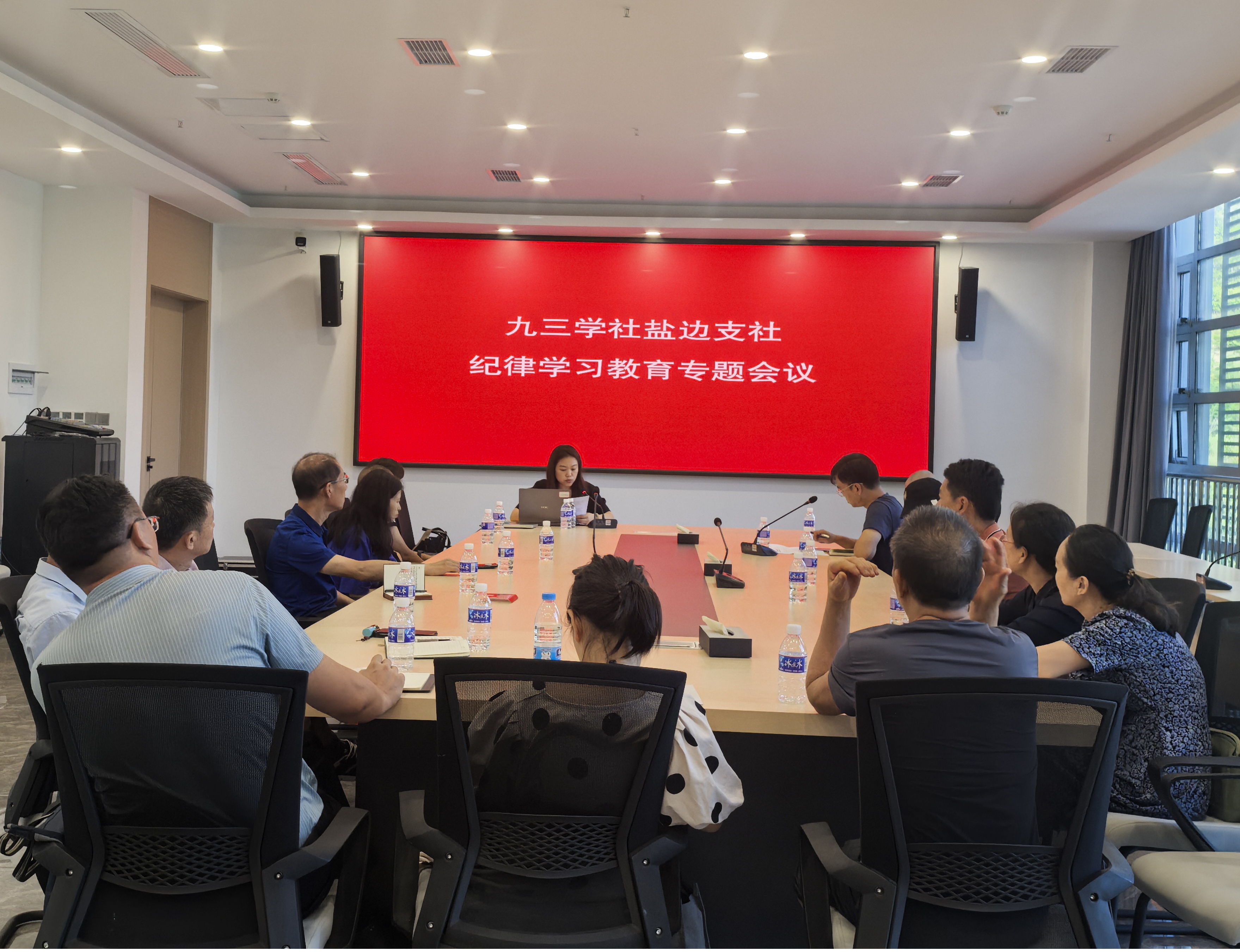 8月8日，九三学社盐边支社在中共盐边县委党校开展纪律学习教育专题活动。（专题会议）.jpg