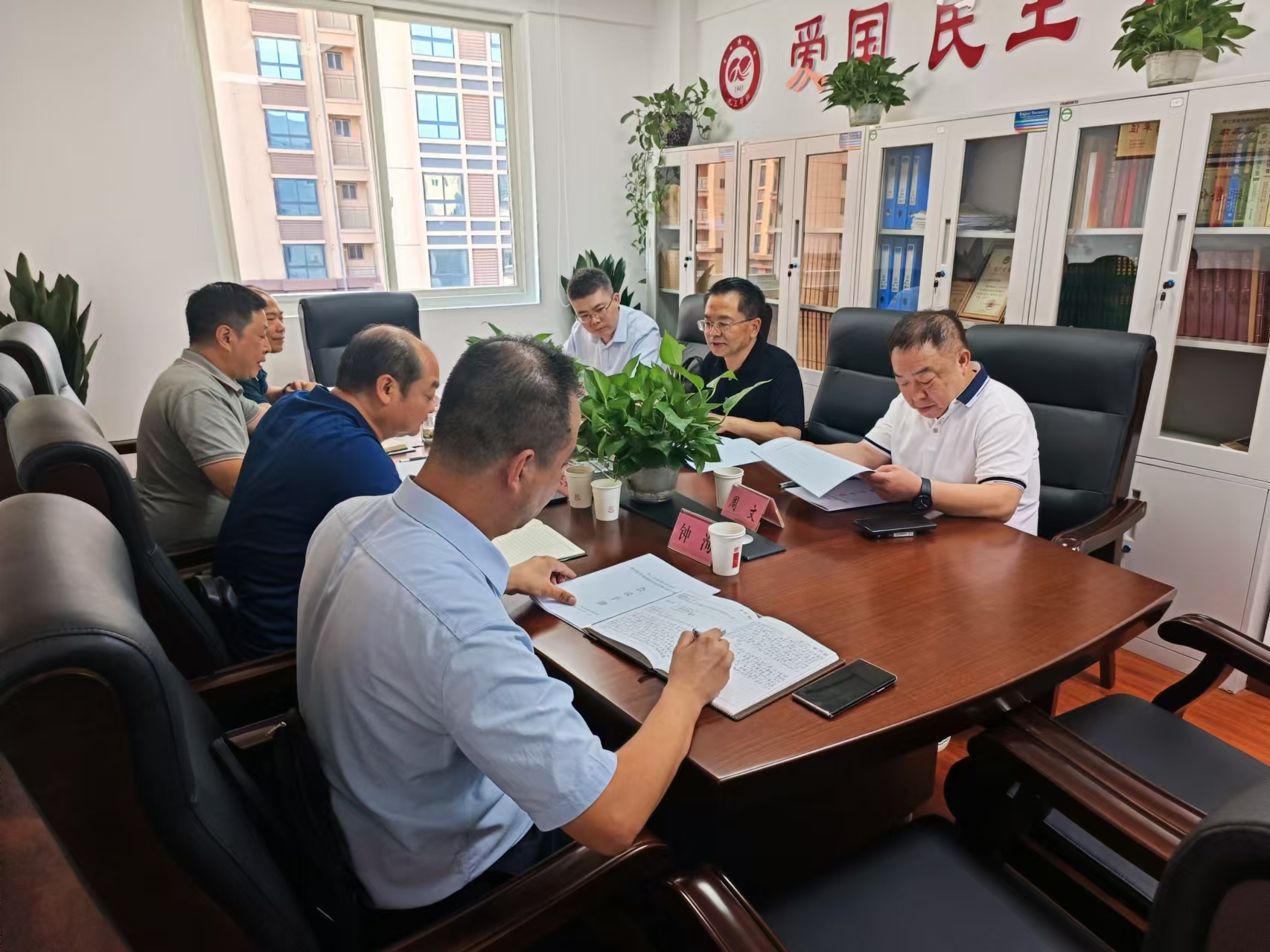 8月21日，社省委纪律学习教育督导班子座谈会1.jpg