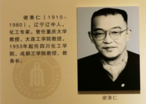 谢3.png