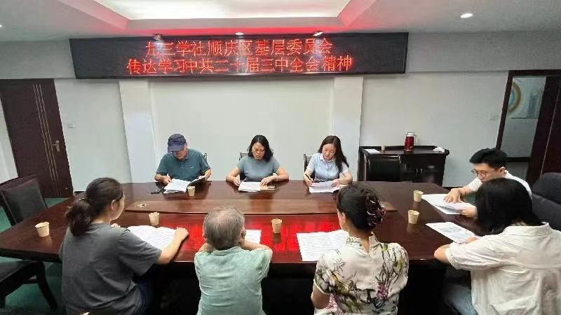微信图片_20240829154936.jpg 微信图片_20240829154936.jpg