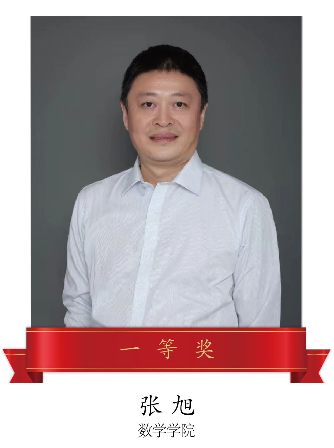 教师节1.png