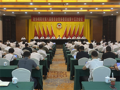 九三学社绵阳市委会在市政协八届十五次常委专题议政会上作大会发言1.png