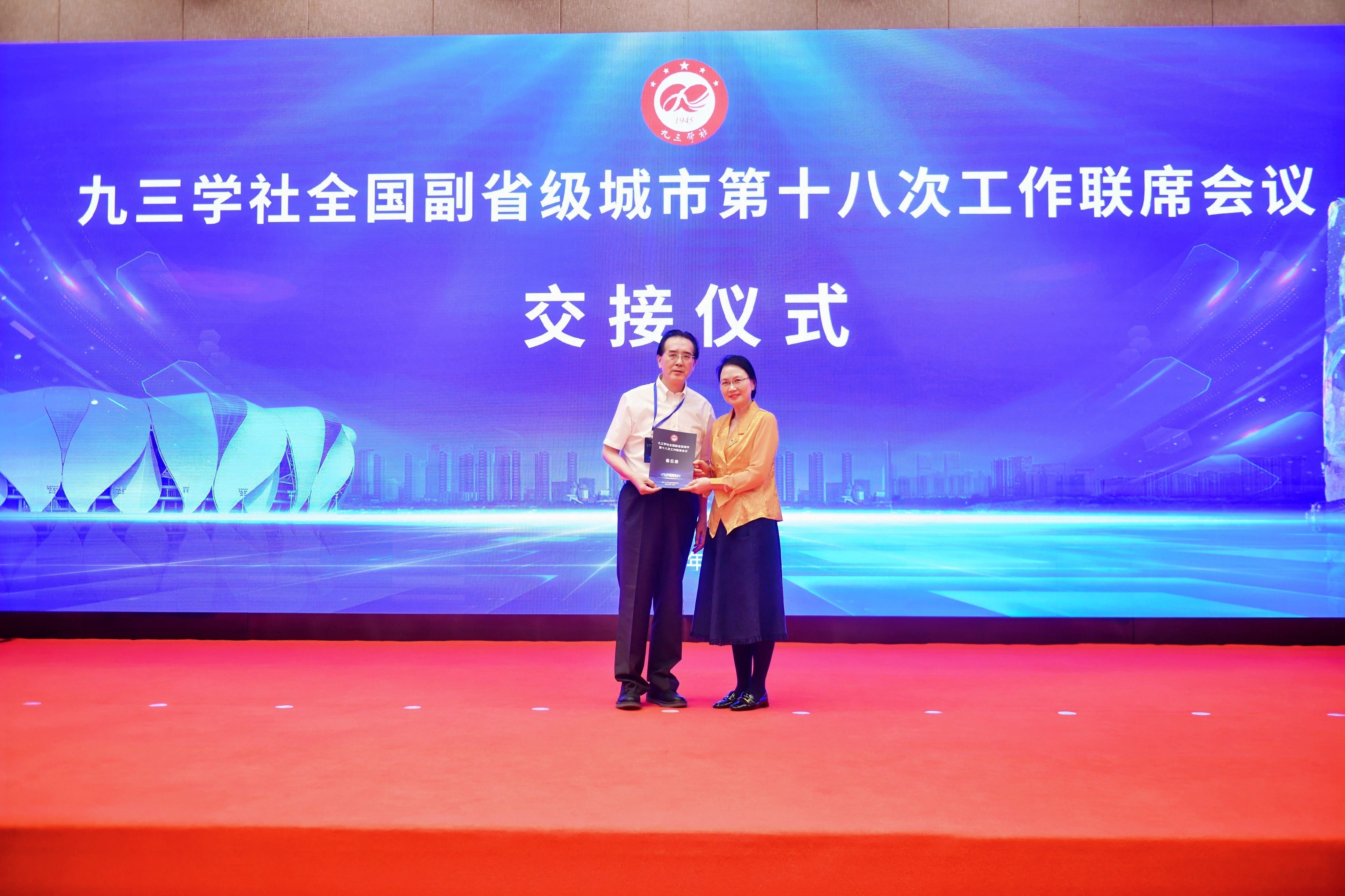 副省级4.jpg