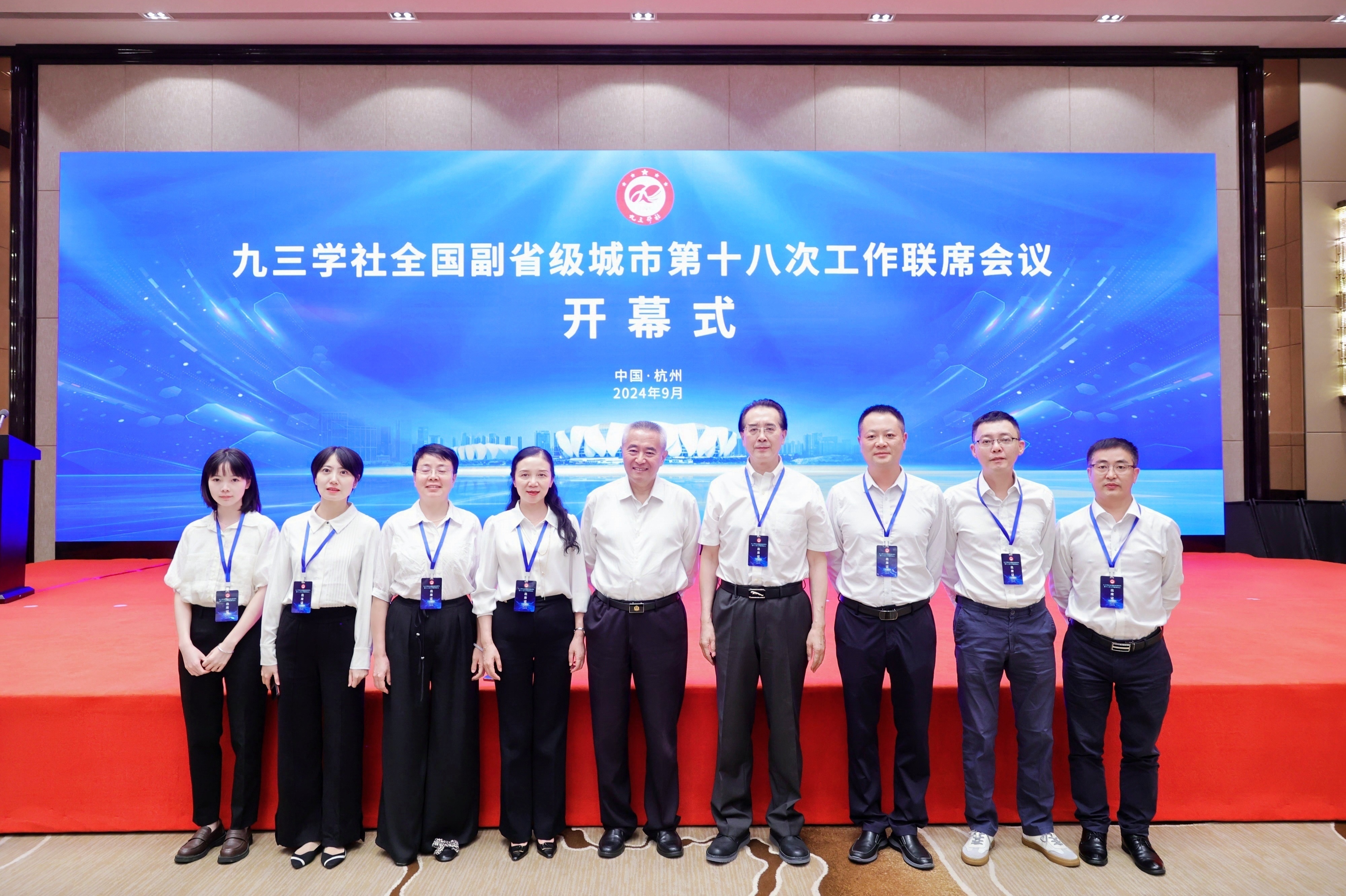 副省级5.jpg
