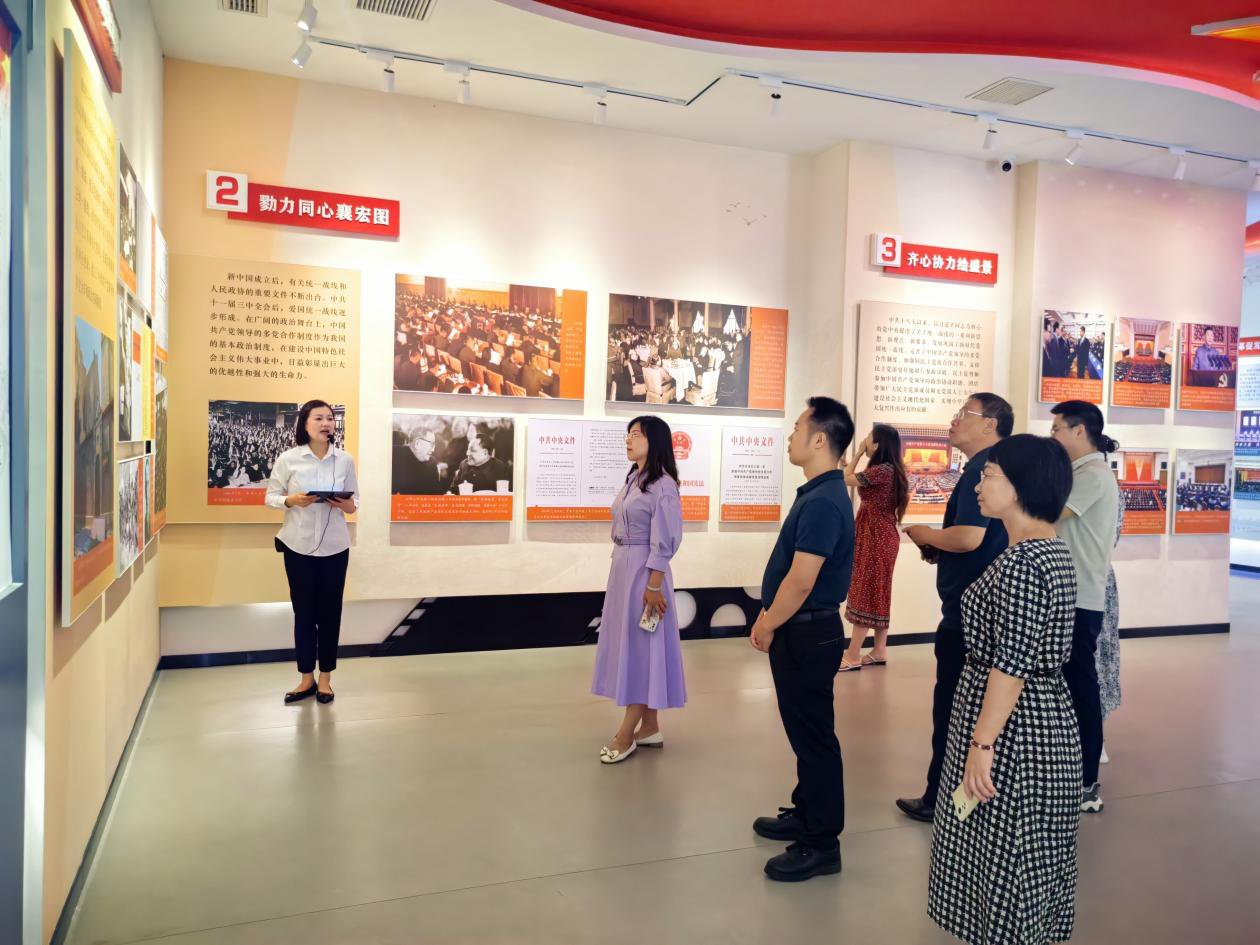 微信图片_20240926110914.png