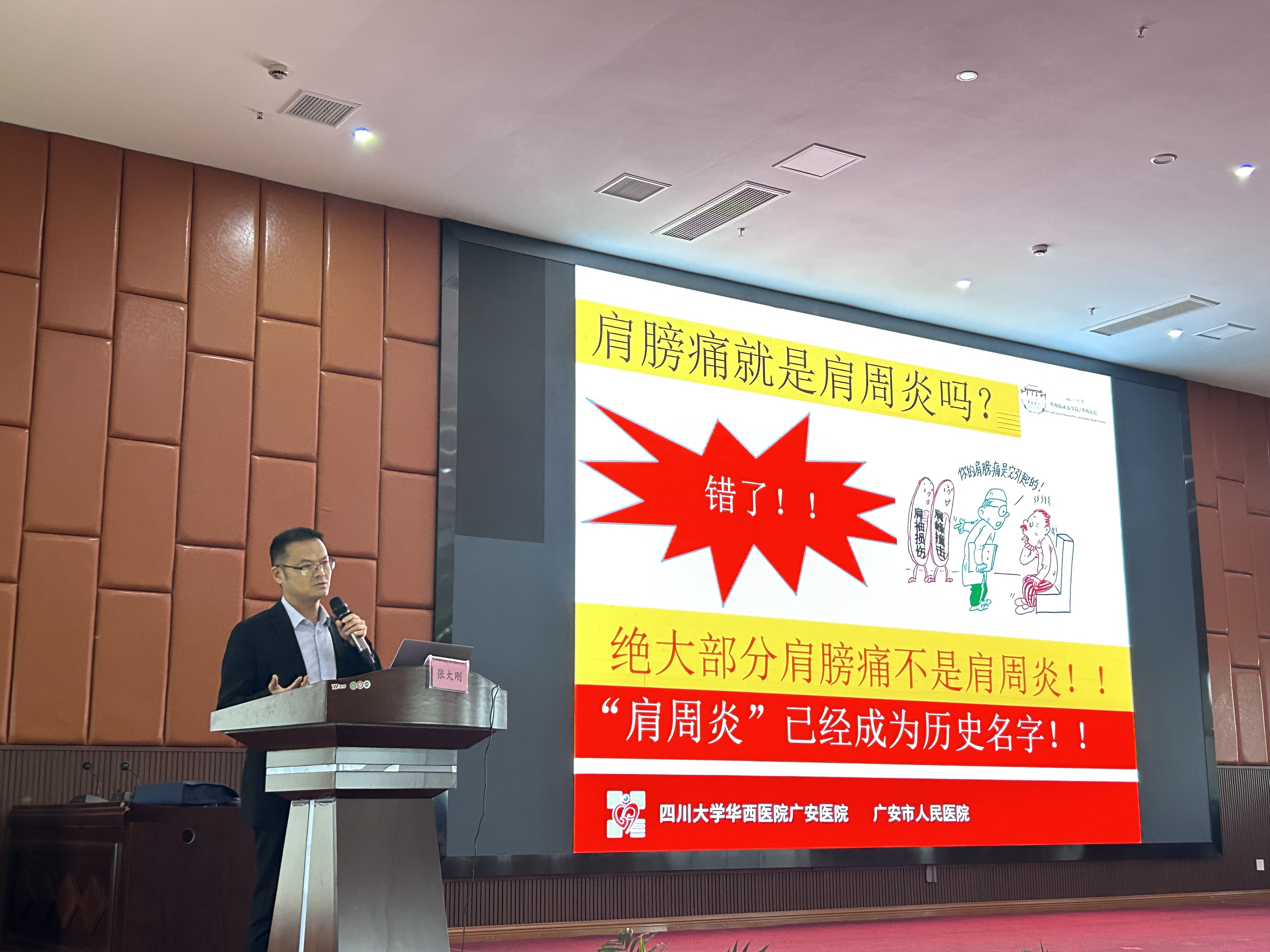 微信图片_20241014162107.jpg