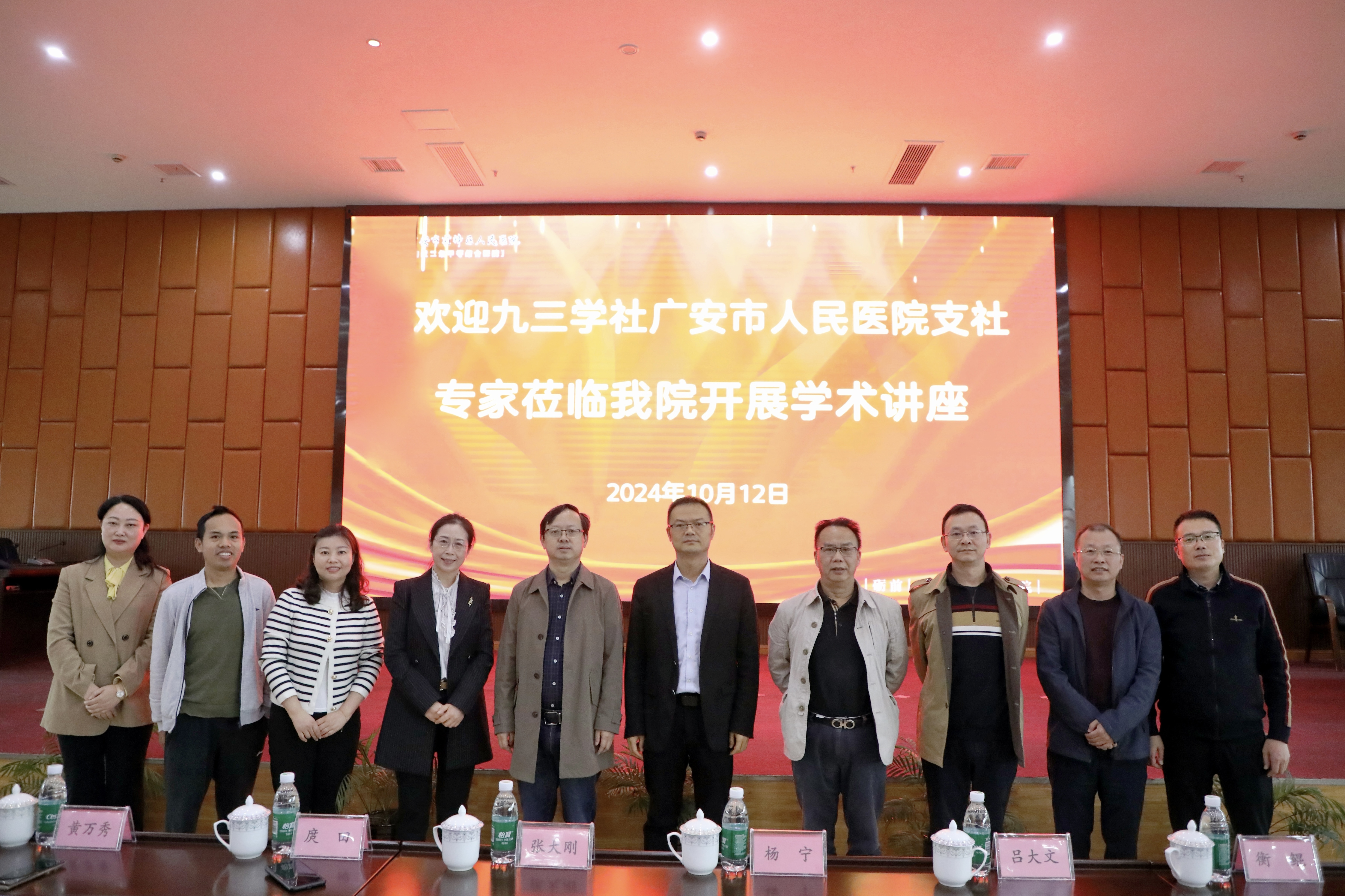 微信图片_20241014162136.jpg