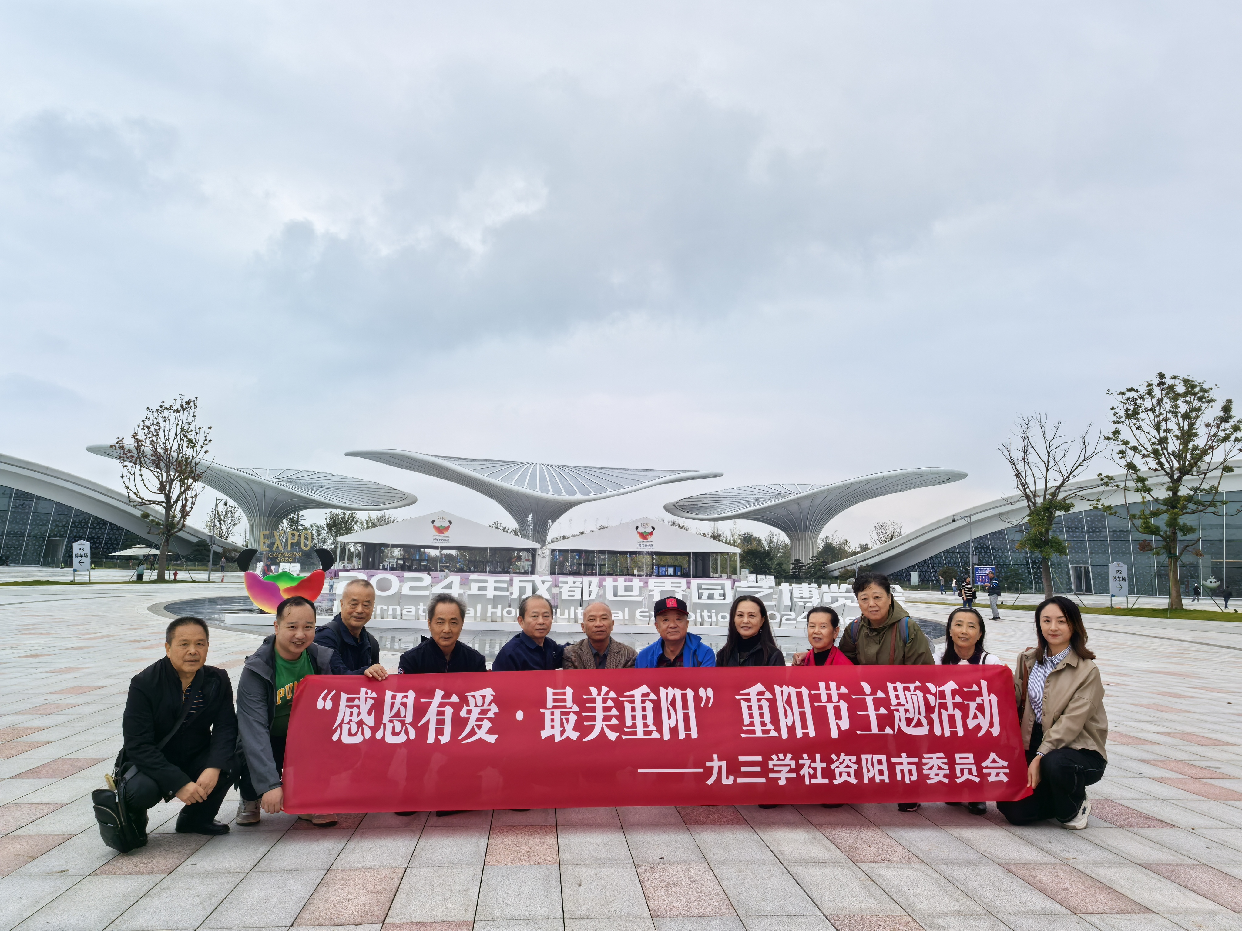 微信图片_20241014180856.jpg