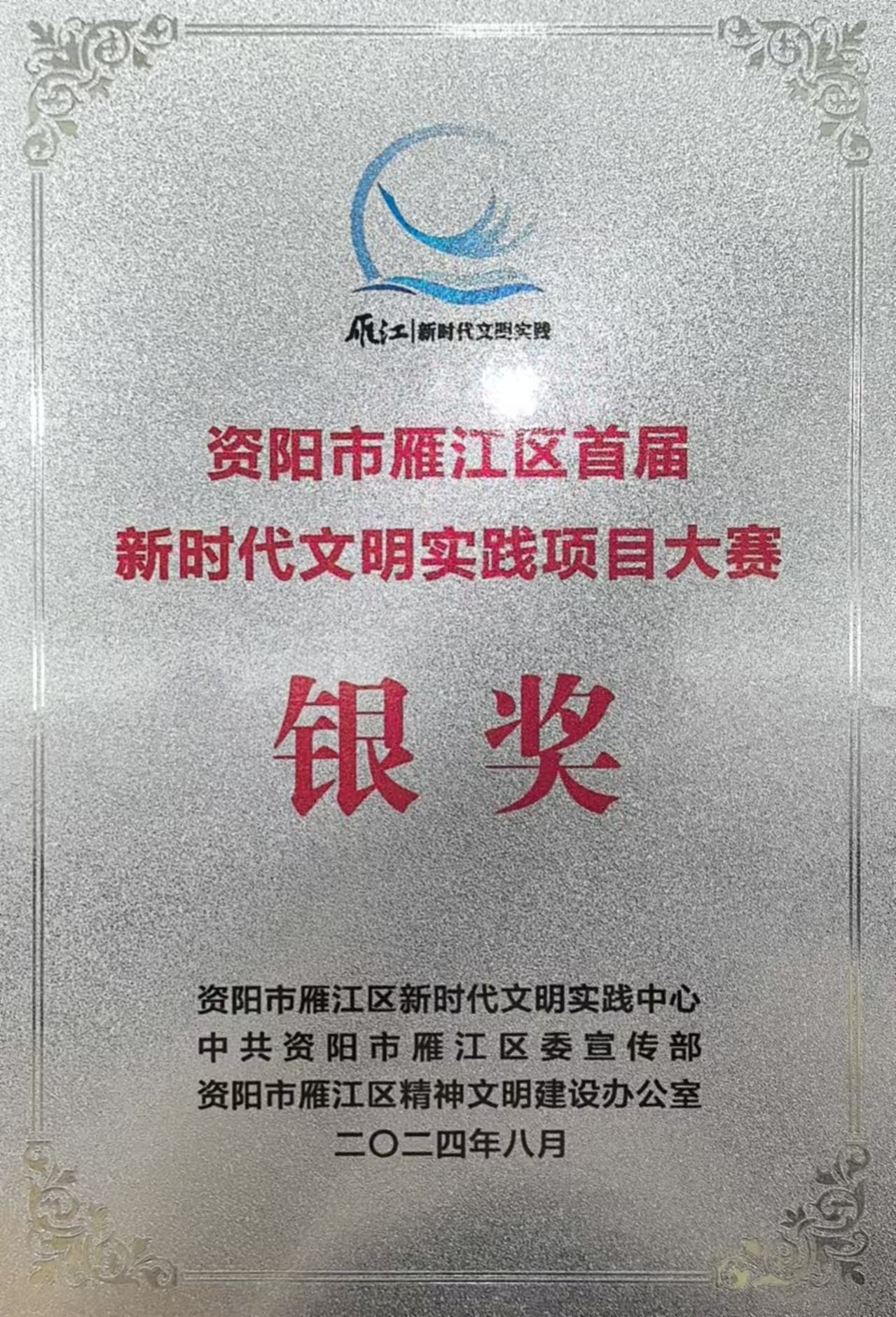 微信图片_20241028155903.jpg
