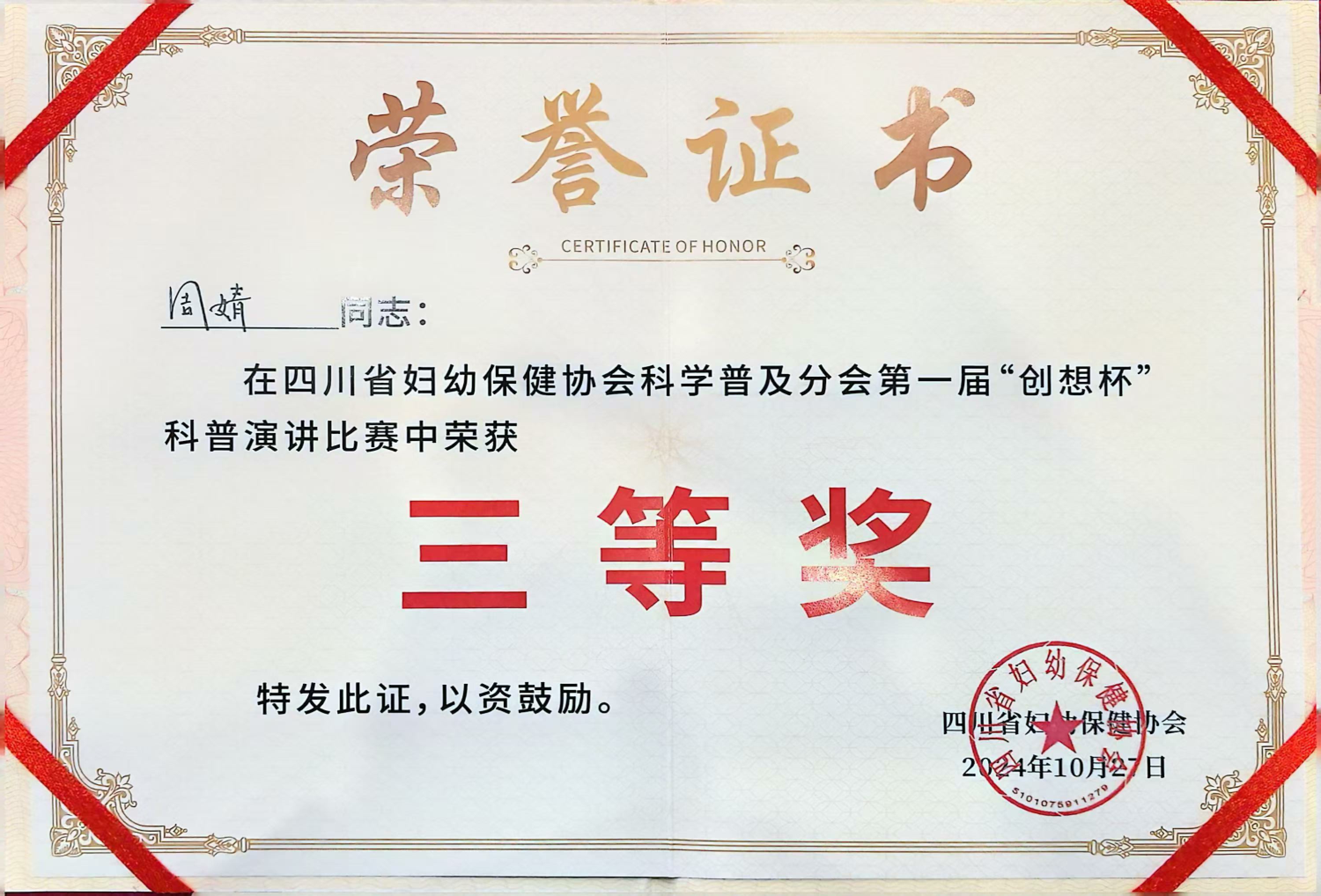 微信图片_20241029162931.jpg