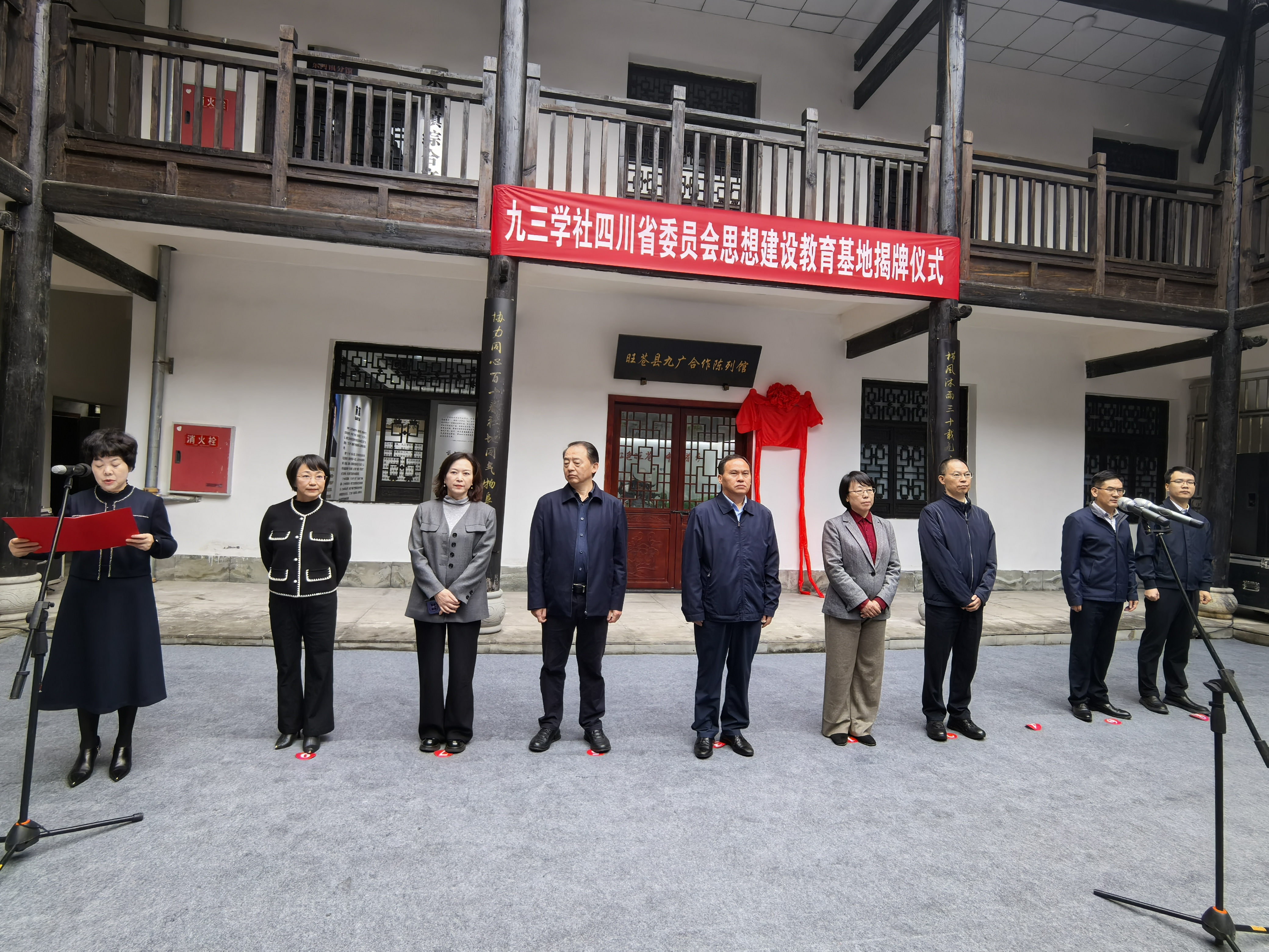 微信图片_20241104221849.jpg