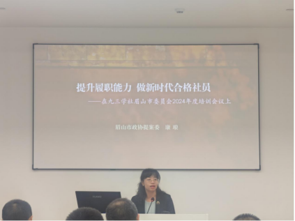 微信图片_20241111105507.jpg