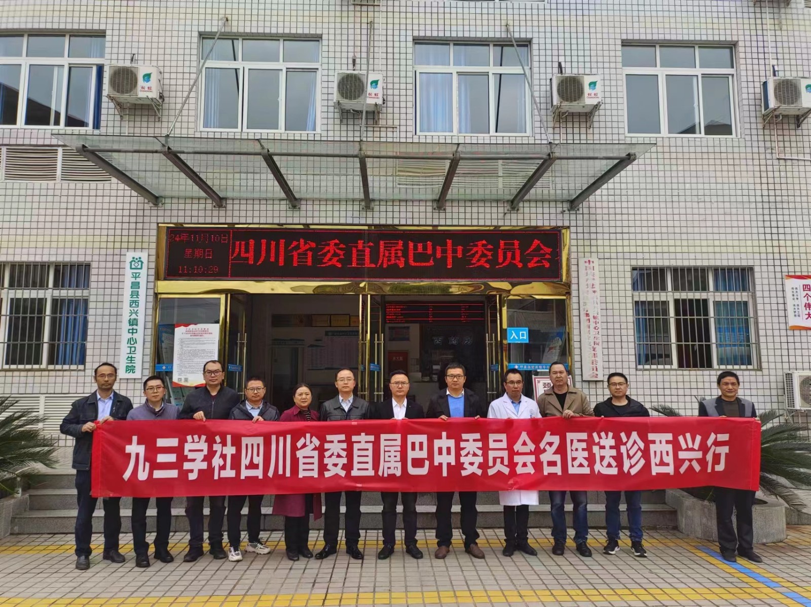 微信图片_20241112154050.jpg