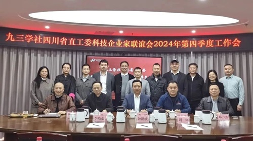 微信图片_20241125152104.jpg