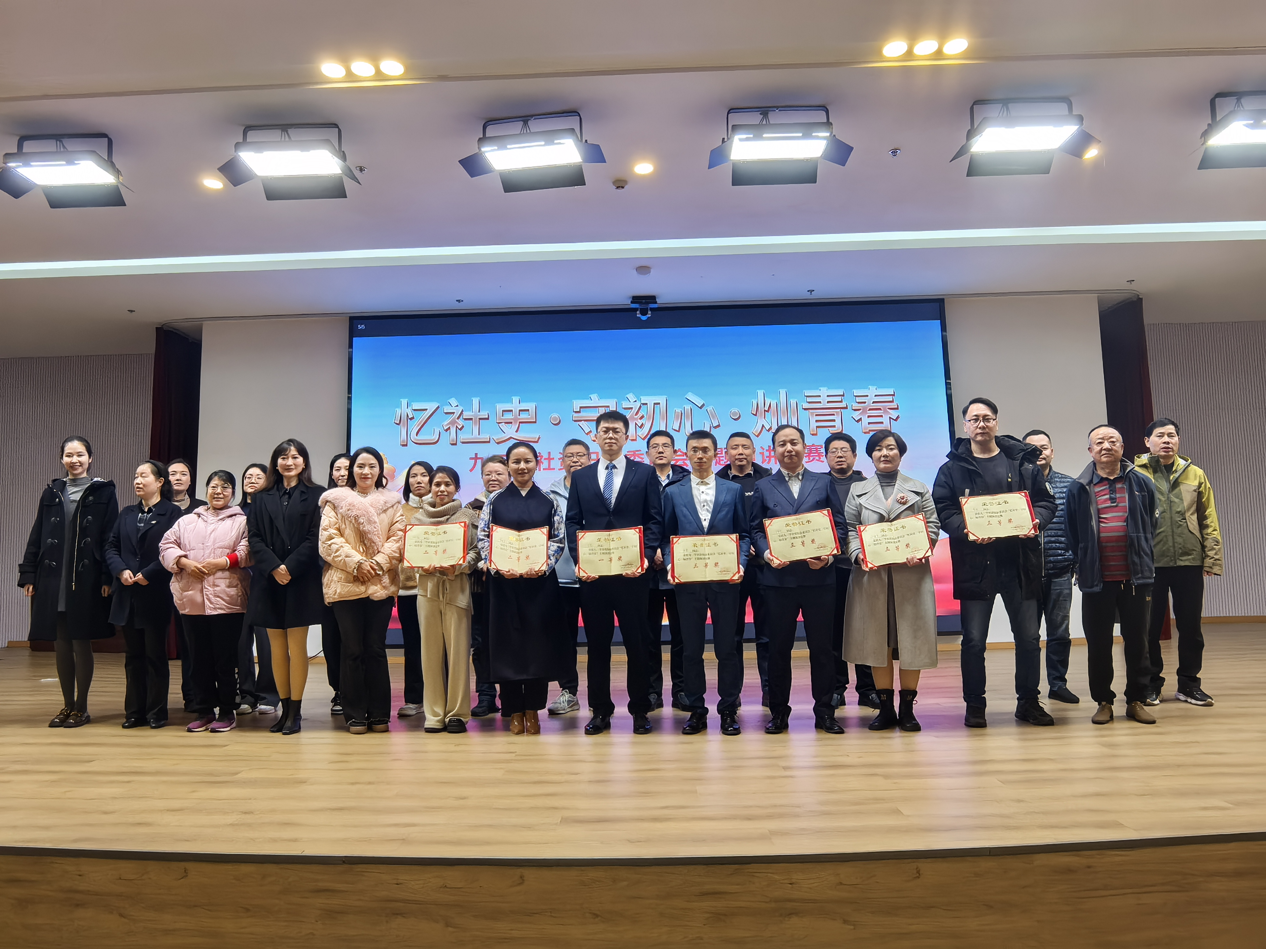 微信图片_20241125160830.jpg