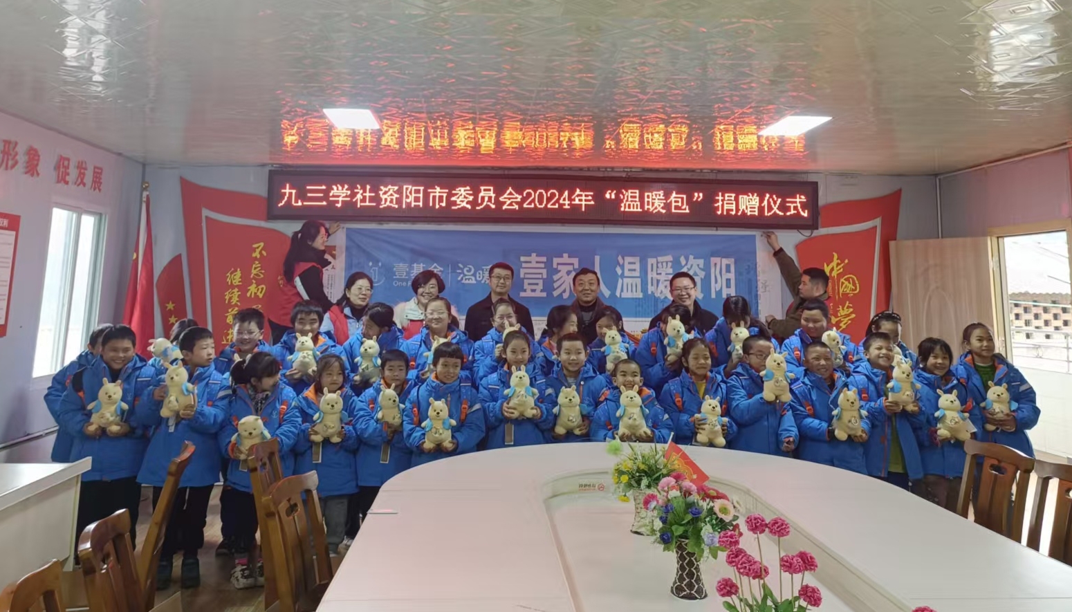 微信图片_20241205162630.jpg