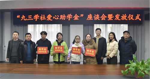 绵阳社员赴青川县开展捐助帮扶活动1.png