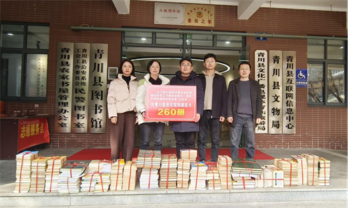 绵阳社员赴青川县开展捐助帮扶活动2.png
