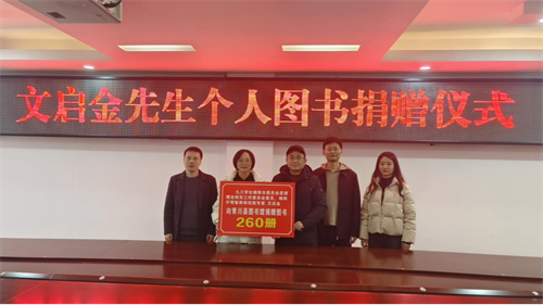 绵阳社员赴青川县开展捐助帮扶活动3.png