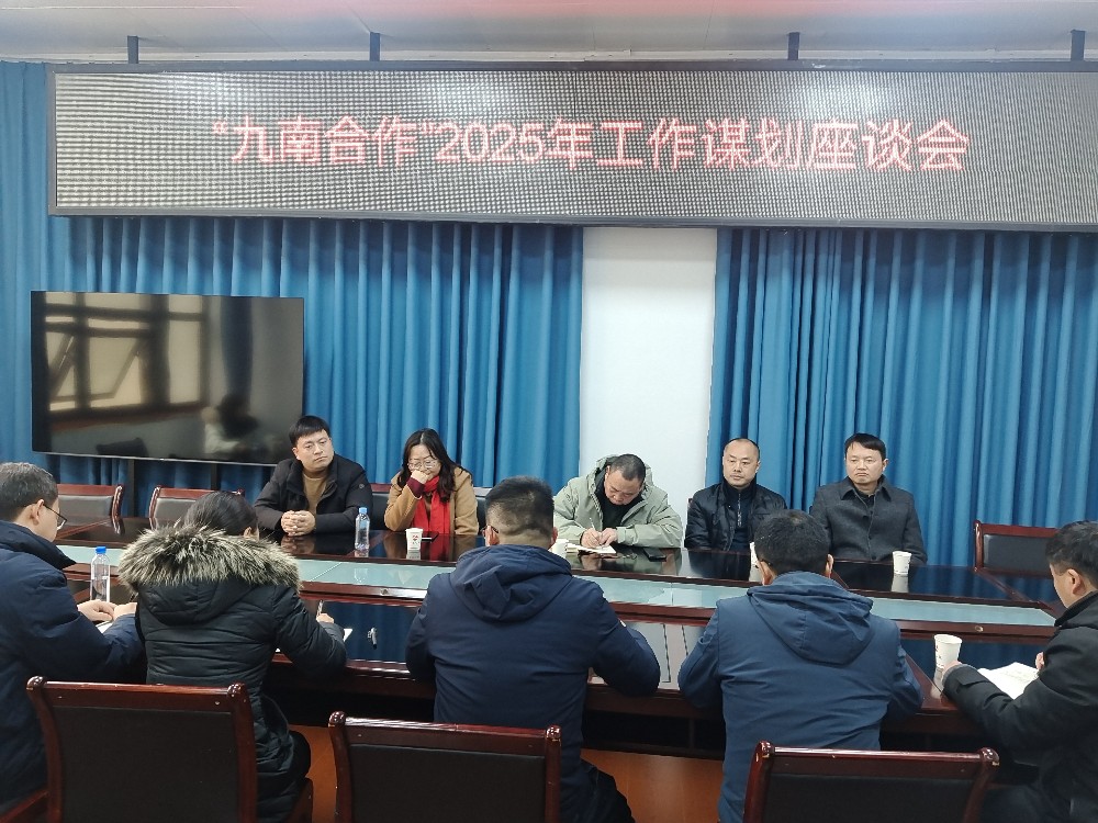 微信图片_20250108102717_副本.jpg