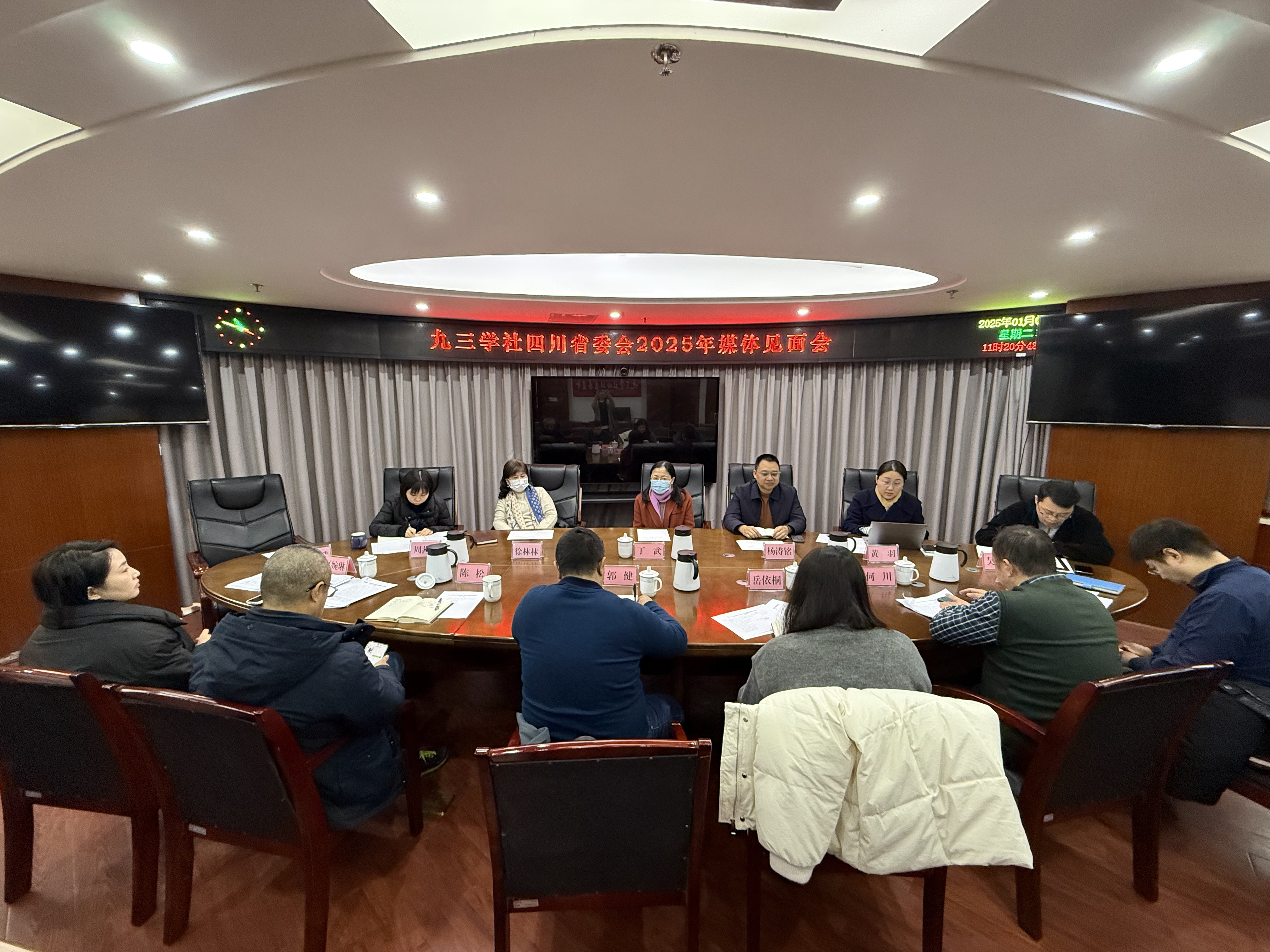 媒体见面会.jpg