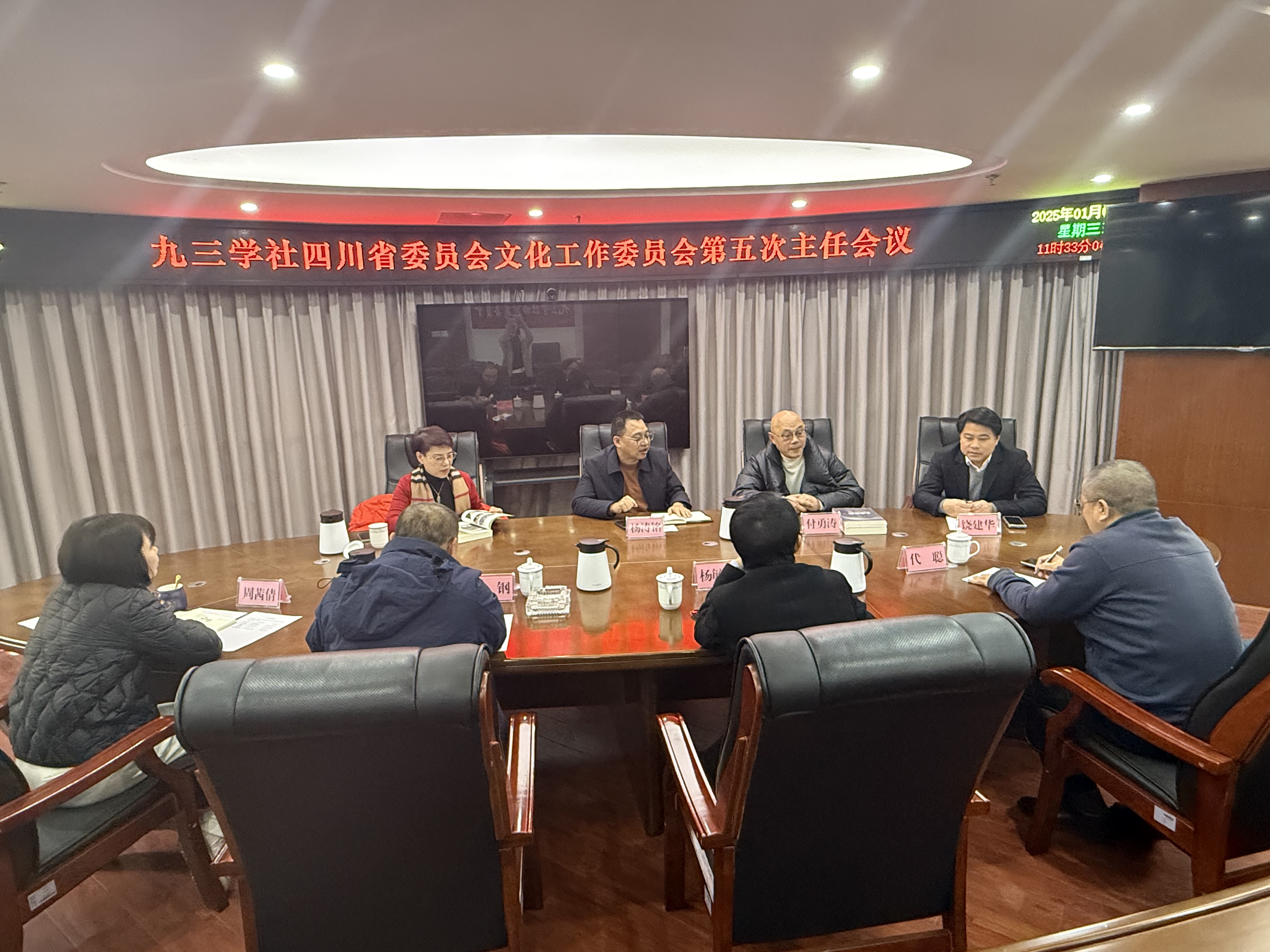 微信图片_20250109113618.jpg