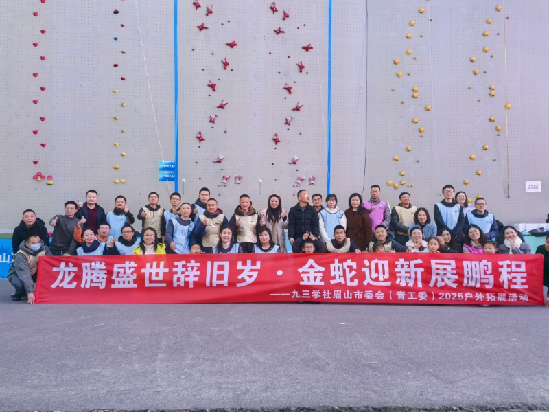 微信图片_20250113101217.jpg