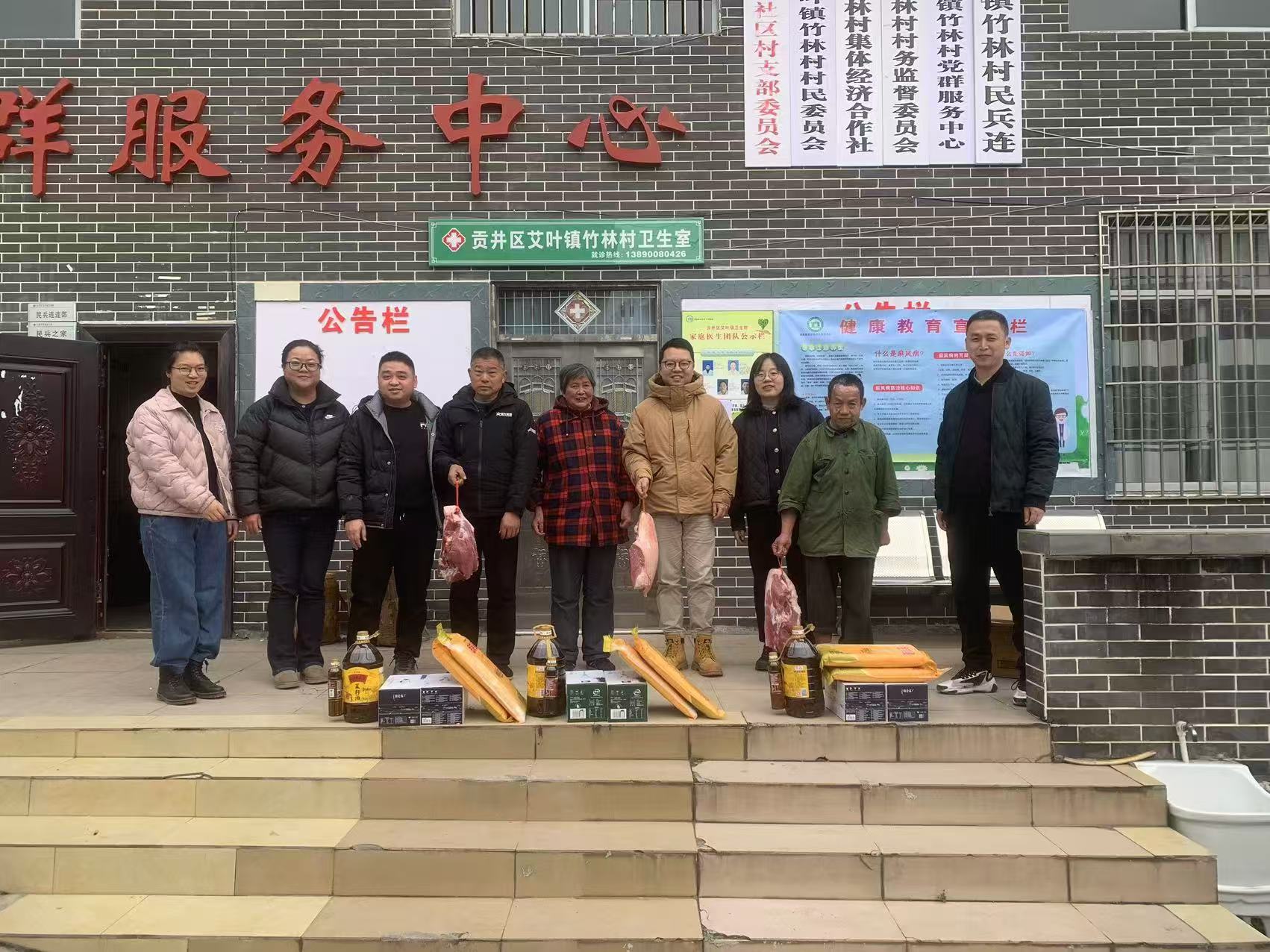 微信图片_20250120085609.jpg