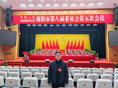 共商发展大计 共绘时代蓝图——绵阳九三学社人大代表、政协委员两会期间积极履职1.png