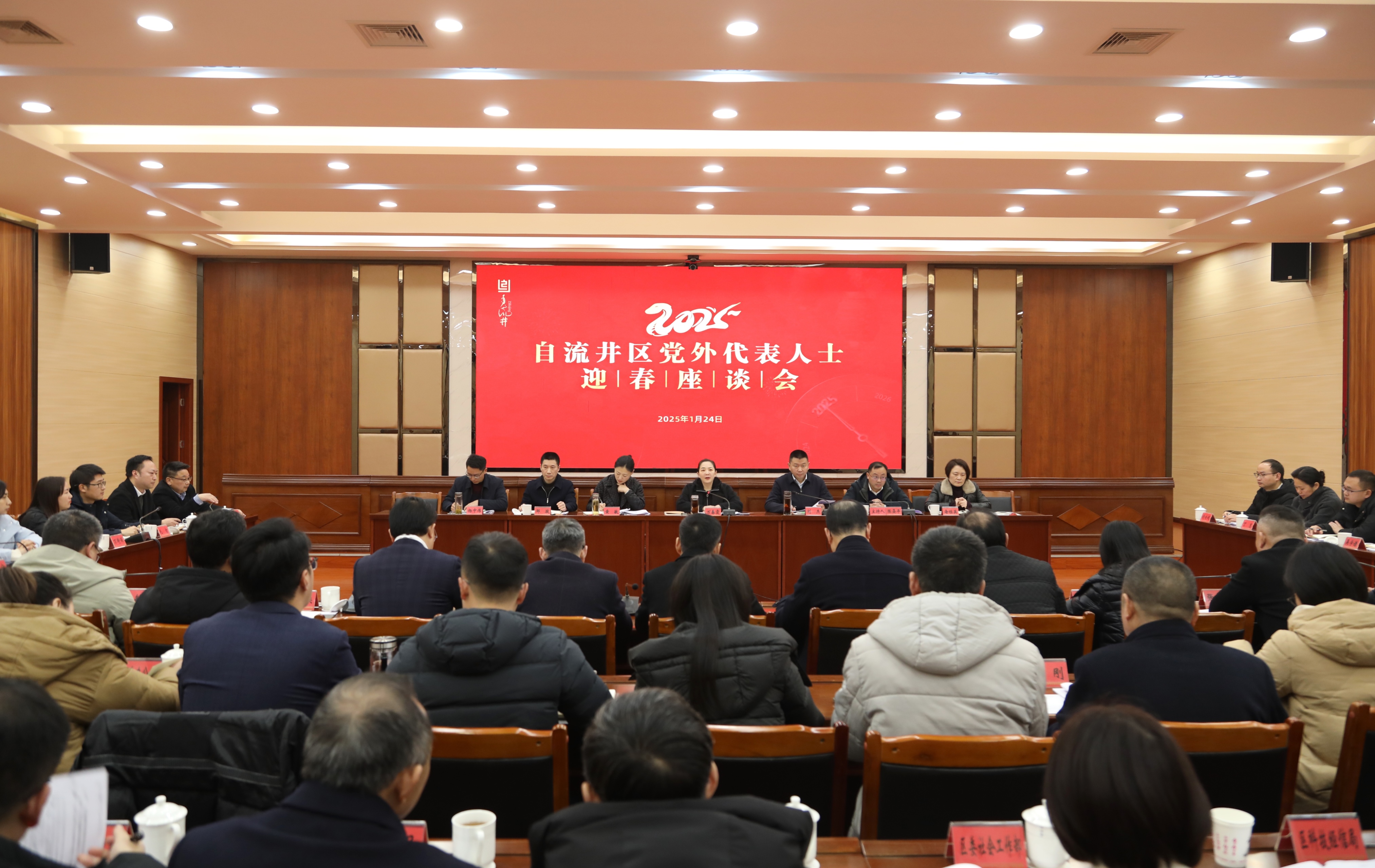 微信图片_20250126111115.jpg