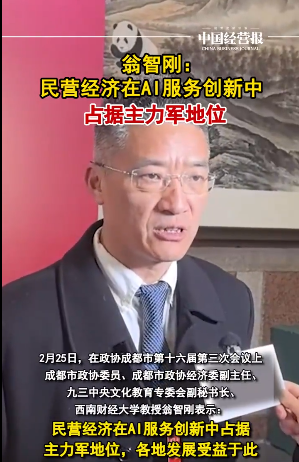 微信图片_20250227100306.png