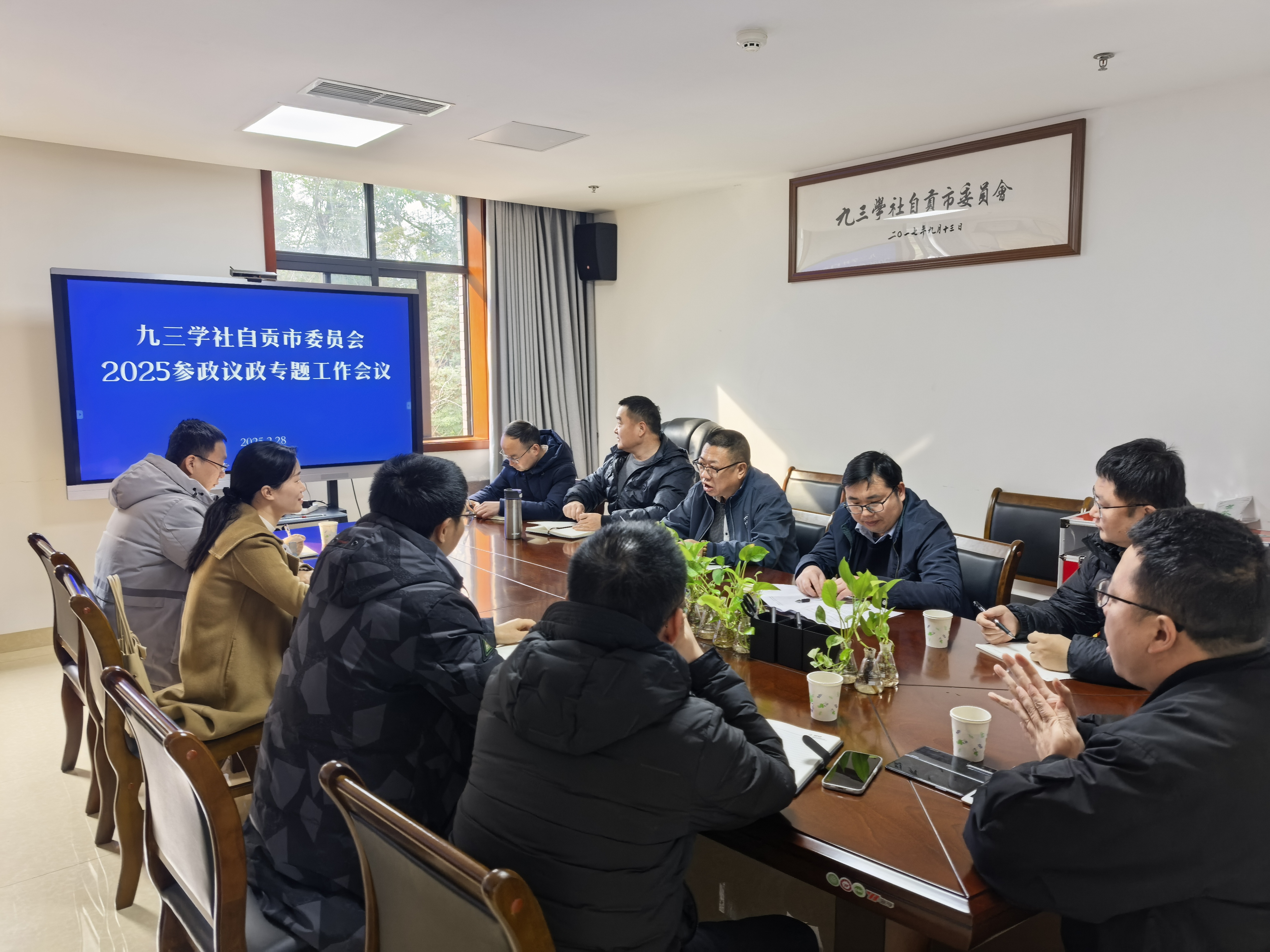 微信图片_20250228210422.jpg