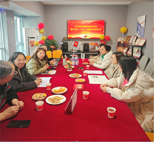 绵阳市经开支社开展三八妇女节座谈会1.png