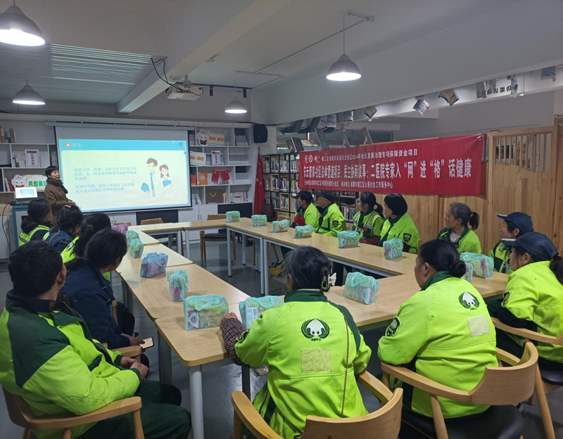 图片默认标题_fororder_专家讲座现场-供图-九三学社锦江区委员会