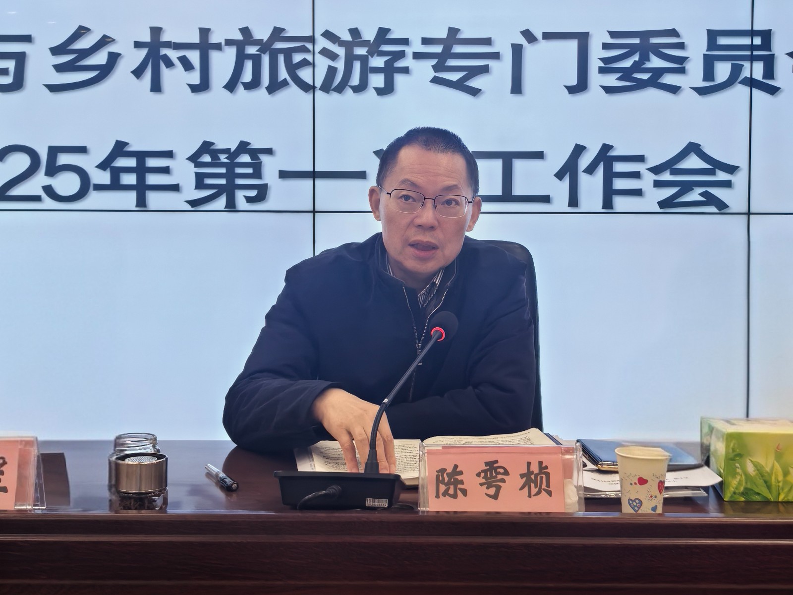 微信图片_20250310102945.jpg