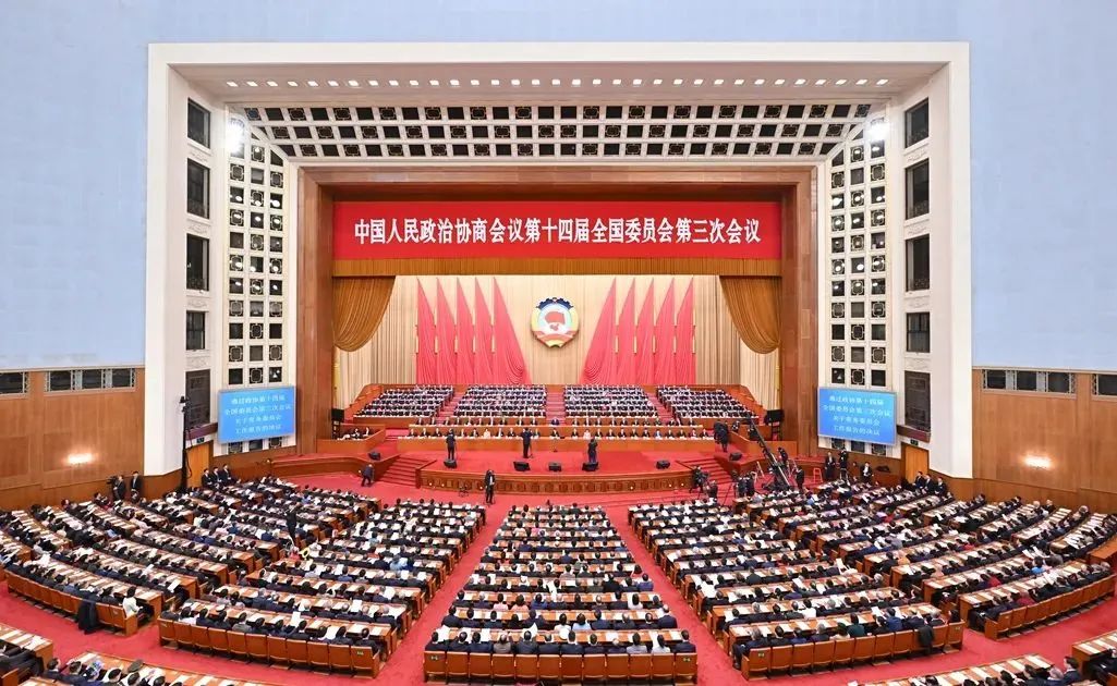 20250310全国政协十四届三次会议闭幕.jpg